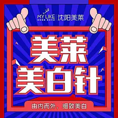 【埋线双眼皮】【感恩嘉年华】韩式埋线双眼皮 睁眼有神 闭眼无痕 定制迷人媚眼