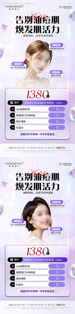 熊丹000采集到海报