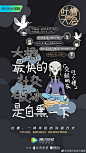人物海报 (220)