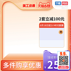 HoqKDfUj采集到活动主图