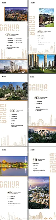 品牌墙文化展板  - 源文件下载【酷图网】海报,展架,地产,企业,品牌,文化,实力,城市,建设,人居,地标,建筑,格局,