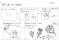 #SAI资源库# 蔷薇花分解画法！几何图形的合理组合！自己借鉴参考，转需~(作者：えるぅ、あおいサクラ子 pid=33193465、32454291) ​​​​