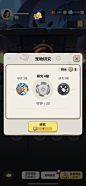 《不休的乌拉拉》