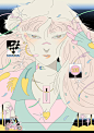 saitemiss-work-illustration-itsnicethat-3.jpg