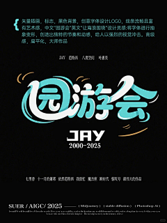 JasonGYF采集到AIGC_教程