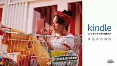 8月国内海报创意大赏 | 收藏 | 广告门