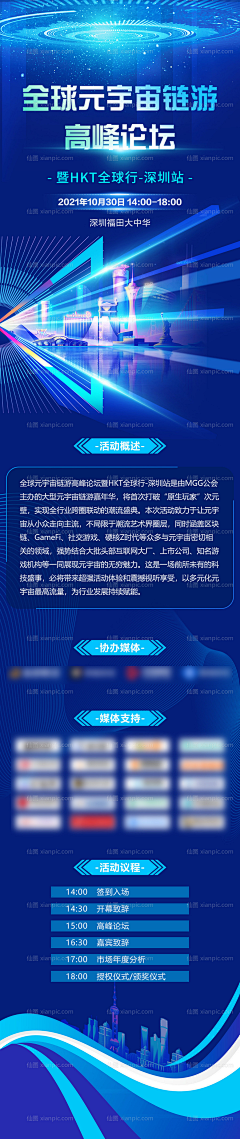 lABWh22F采集到H5页面