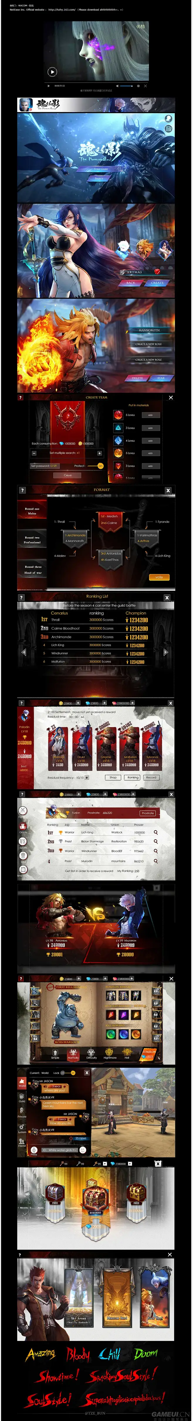 《The-Phantom-Soul》(魂之幻影)-NetEase-Inc |GAMEUI- 游戏设计圈聚集地 | 游戏UI | 游戏界面 ...