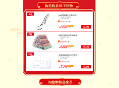 心好_天晴采集到春节