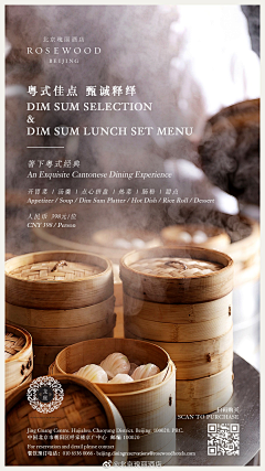 83qXJyrb采集到酒店