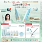 彩棠_淘宝搜索