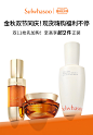 @雪花秀Sulwhasoo 的个人主页 - 微博
