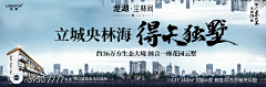 心碎小狗啊采集到龙湖