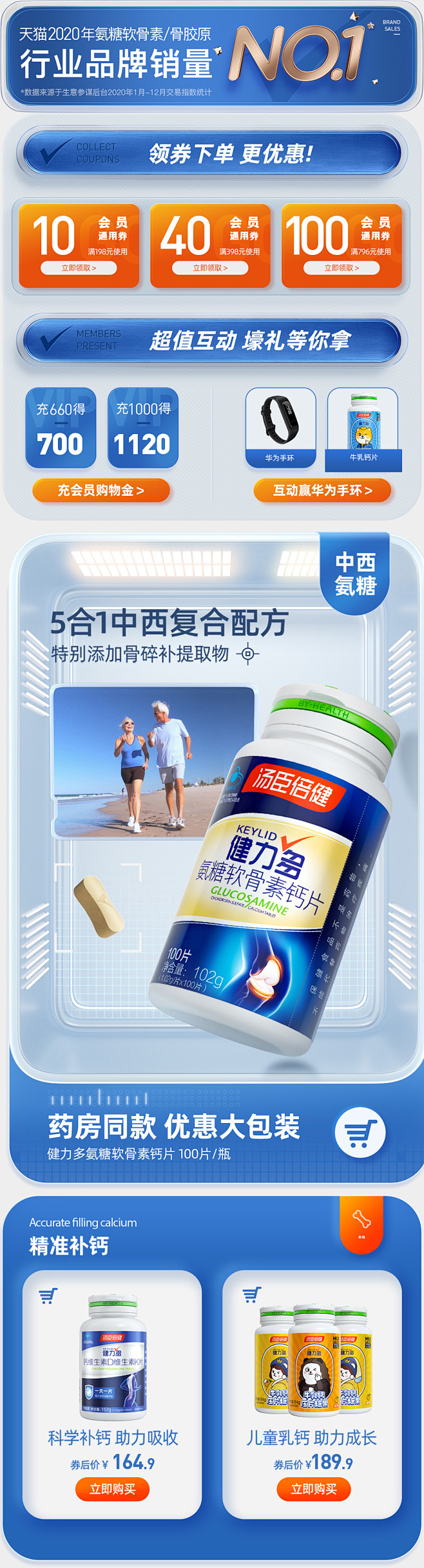 未标题-1