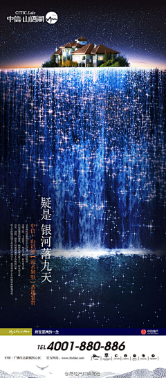 无岩上西楼aaaaa采集到活动