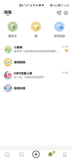 Aprilaoe采集到2022年8月app截图