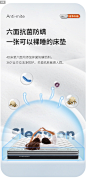 喜临门床垫旗舰店弹簧乳胶床垫椰棕软硬两用床垫 4D磁悬浮Pro-tmall.com天猫