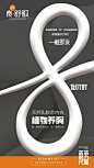 【知识星球：地产重案】@上山打草⇦   https://huaban.com/user/arsion575   倒计时08