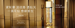 &是我呀&采集到banner/化妆品