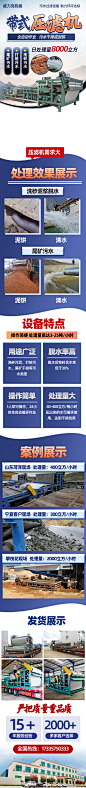 威力克机械 画板 1