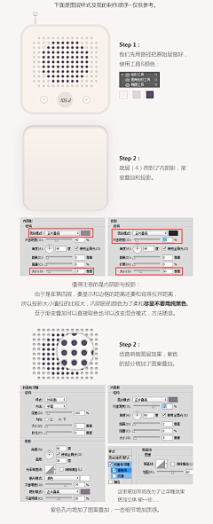 Lee●ω●采集到❤是各种教学呀