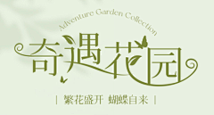 多多洛^^采集到字体设计