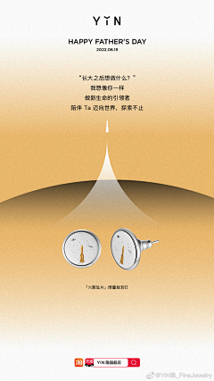 小小扎克采集到奢侈品