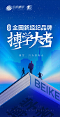 高考海报-源文件