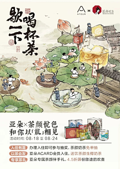 陈不卷采集到创意