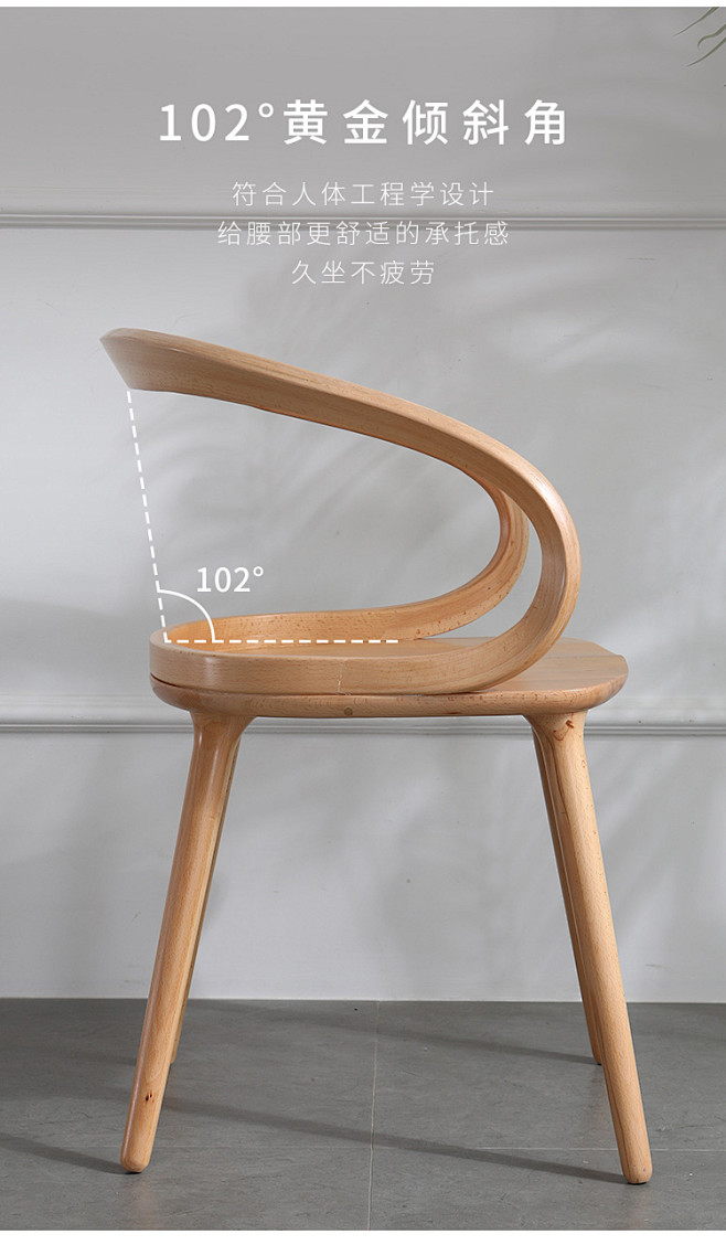 北欧实木餐椅书桌椅子家用靠背简约现代木椅...