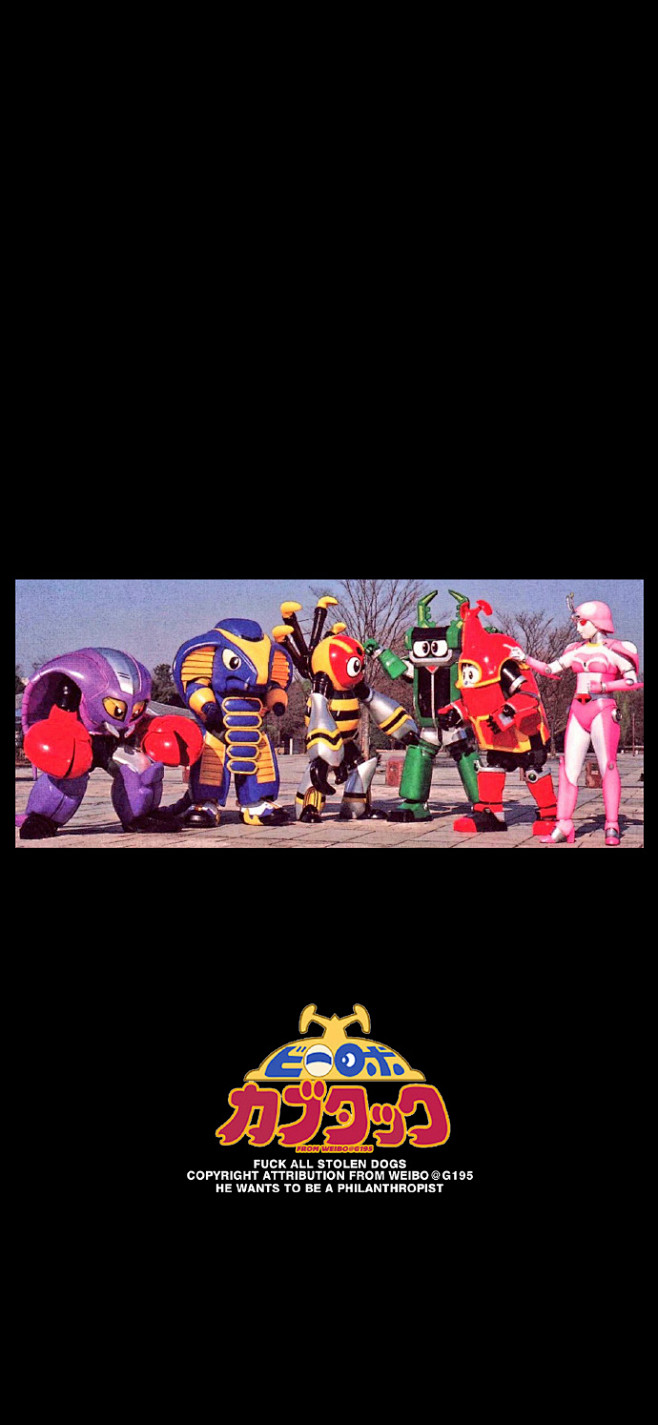 铁甲小宝手机壁纸