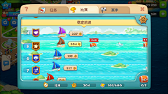王翊腾采集到赛事(欧卡)