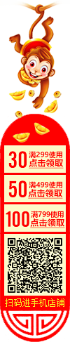 实习鬙采集到悬浮栏