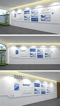 大型企业文化宣传文化墙立体商务创意文化墙下载