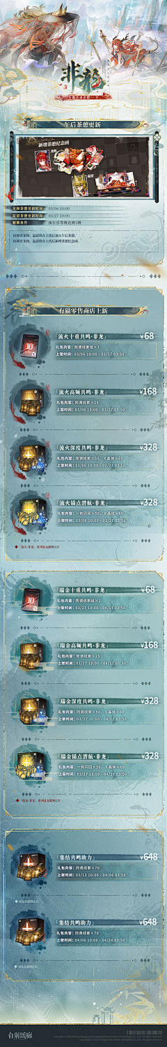 西多呗梨采集到长图