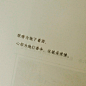 你走吧
你会找到更好的人