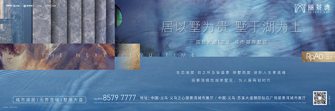 系列 价值点 卖点 大平层