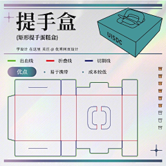 Li-jade采集到精修