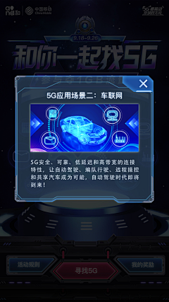 小可爱00采集到T-弹窗