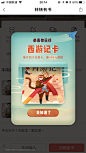 UI UX UE弹窗浮层提示H5红包营销活动APP界面设计作品集包装APP面试作品类展示手机界面直播短视频视频UI主界面深色界面电商购物社交约会腾讯音乐播放器美食生鲜外卖金融理财银行支付P2P新闻资讯健身运动旅游出行教育培训课程学习医疗健康智能家居区块链安卓Android车载苹果ios终端设计规范图标icon图标列表式卡片式宫格登录注册个人中心会员@山卡拉叔叔