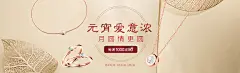 WithLove唯爱品越旗舰店