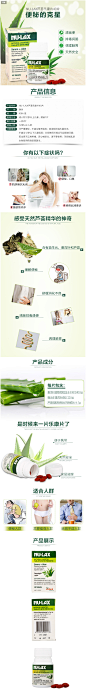 澳洲NU-LAX芦荟乐康片40片果蔬膳食纤维防秘清宿便CW大药房-tmall.hk天猫国际