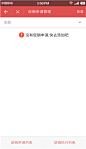 红圈钉钉-【红圈营销】和创科技官网