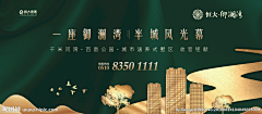 如倩秋采集到提报