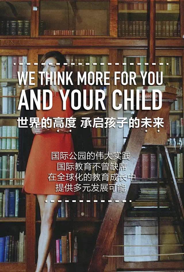 翡翠公园首开倒计时2天！住万科，上名校不...