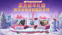 肖战哥哥的兔牙采集到拍脸图