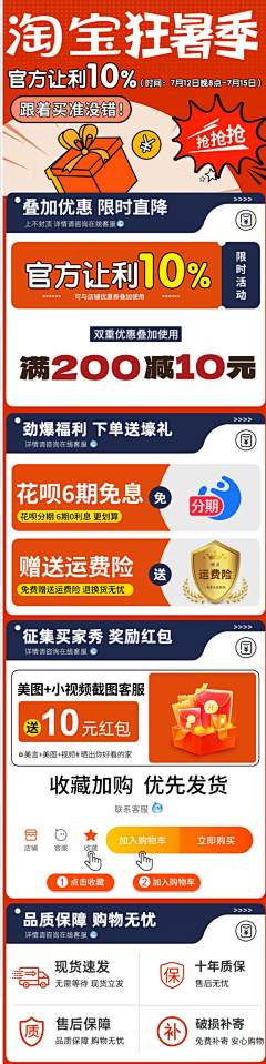 M♥W采集到海报