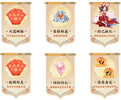 手猪呆兔采集到古风UI