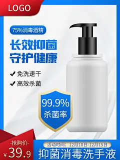 蓝色高级感大气清新淘宝电商主图
