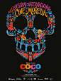 寻梦环游记. COCO. 民族风情浓郁的动画